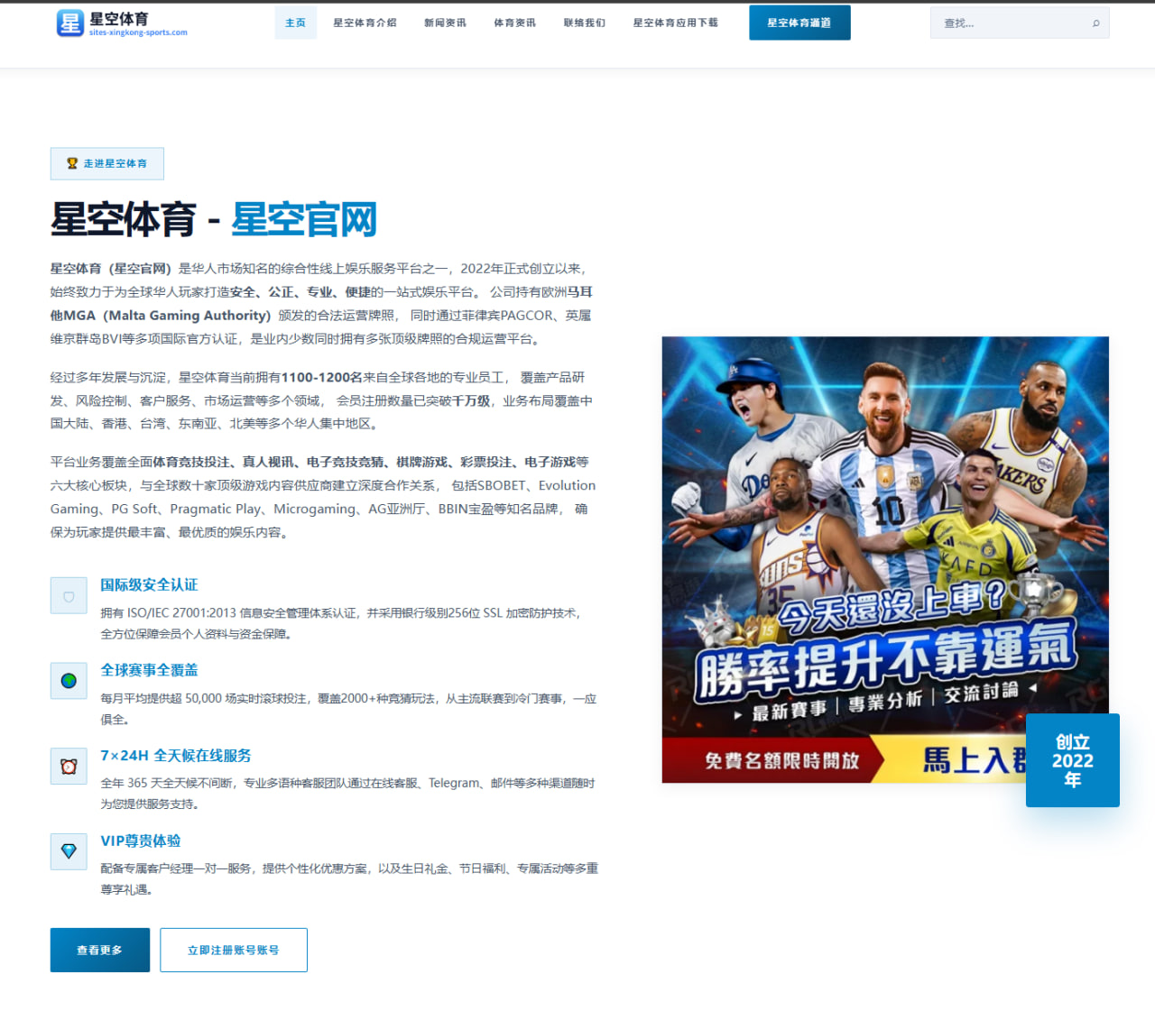 华体会体育下载：世界男排联赛波兰站：中国男排1-3不敌德国队