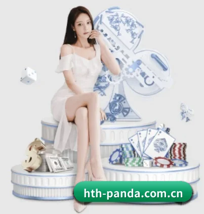 hth体育 APP