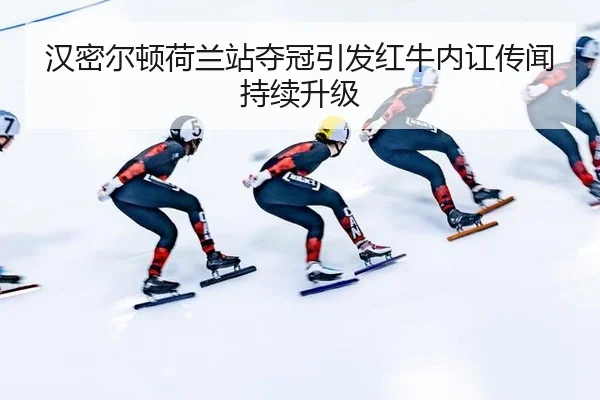 han-mi-er-dun-he-lan-zhan-duo-guan-yin-fa-hong-niu-nei-hong-chuan-wen-chi-xu-sheng-ji-2-339.jpg